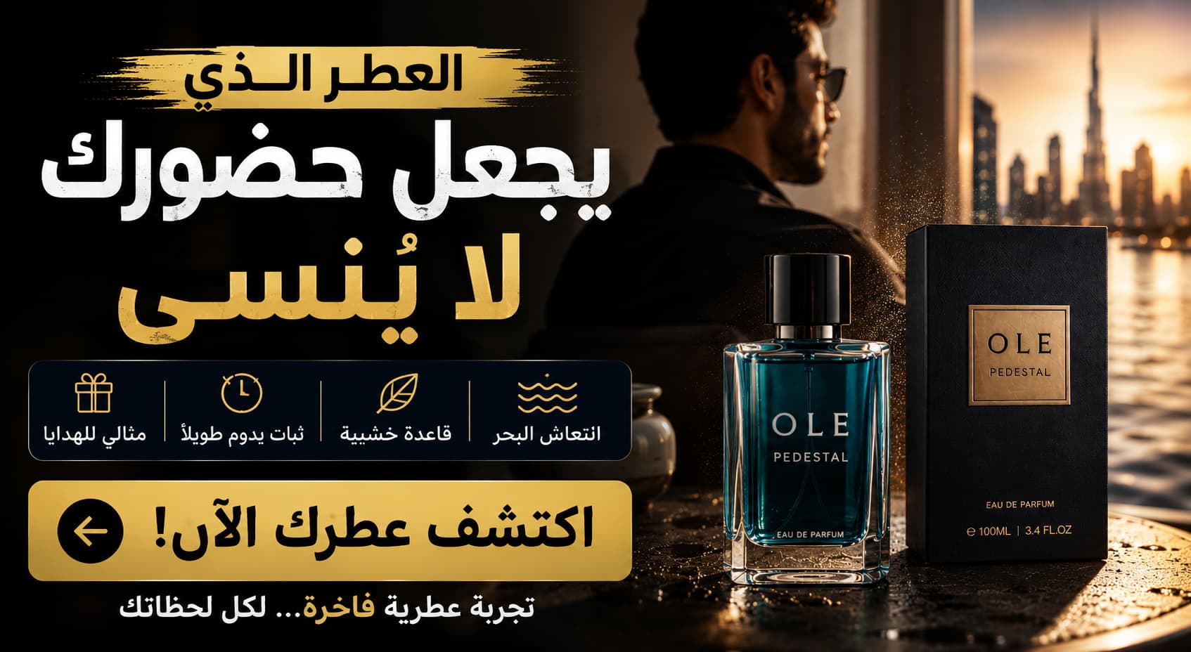 ✨ لماذا يتذكر الناس بعض الأشخاص بعد رحيلهم؟ السر ليس فقط في الشكل… بل في الرائحة التي تتركها وراءك